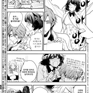 [Hinohara Meguru] Therapy Game (update c.6) [kr] – Gay Manga sex 116