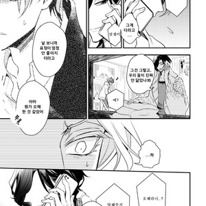 [Hinohara Meguru] Therapy Game (update c.6) [kr] – Gay Manga sex 118
