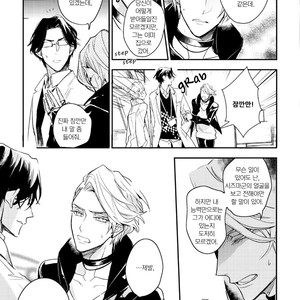 [Hinohara Meguru] Therapy Game (update c.6) [kr] – Gay Manga sex 130