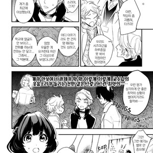 [Hinohara Meguru] Therapy Game (update c.6) [kr] – Gay Manga sex 131