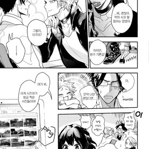 [Hinohara Meguru] Therapy Game (update c.6) [kr] – Gay Manga sex 134