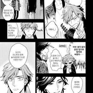 [Hinohara Meguru] Therapy Game (update c.6) [kr] – Gay Manga sex 138