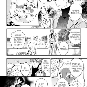 [Hinohara Meguru] Therapy Game (update c.6) [kr] – Gay Manga sex 141