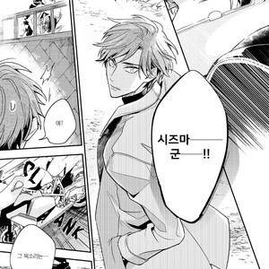 [Hinohara Meguru] Therapy Game (update c.6) [kr] – Gay Manga sex 146