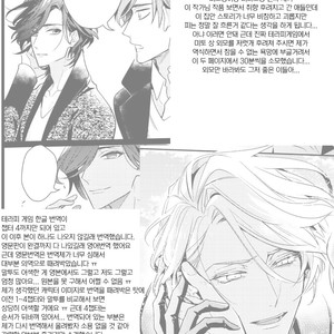 [Hinohara Meguru] Therapy Game (update c.6) [kr] – Gay Manga sex 152