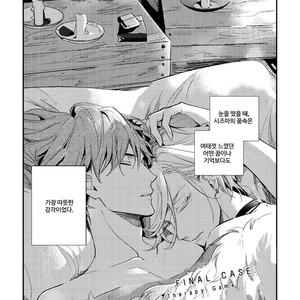 [Hinohara Meguru] Therapy Game (update c.6) [kr] – Gay Manga sex 154