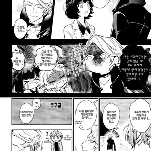 [Hinohara Meguru] Therapy Game (update c.6) [kr] – Gay Manga sex 156