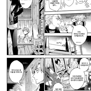 [Hinohara Meguru] Therapy Game (update c.6) [kr] – Gay Manga sex 160