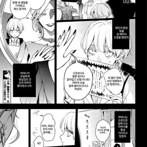 [Hinohara Meguru] Therapy Game (update c.6) [kr] – Gay Manga sex 163