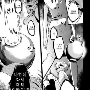 [Hinohara Meguru] Therapy Game (update c.6) [kr] – Gay Manga sex 167