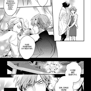 [Hinohara Meguru] Therapy Game (update c.6) [kr] – Gay Manga sex 171