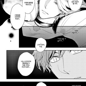 [Hinohara Meguru] Therapy Game (update c.6) [kr] – Gay Manga sex 176