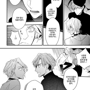 [Hinohara Meguru] Therapy Game (update c.6) [kr] – Gay Manga sex 180