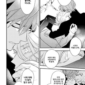 [Hinohara Meguru] Therapy Game (update c.6) [kr] – Gay Manga sex 182