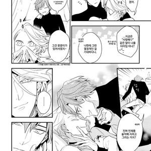 [Hinohara Meguru] Therapy Game (update c.6) [kr] – Gay Manga sex 186