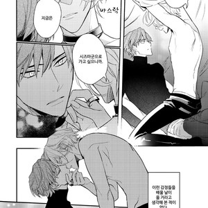 [Hinohara Meguru] Therapy Game (update c.6) [kr] – Gay Manga sex 188