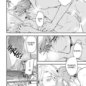 [Hinohara Meguru] Therapy Game (update c.6) [kr] – Gay Manga sex 190