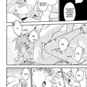 [Hinohara Meguru] Therapy Game (update c.6) [kr] – Gay Manga sex 192