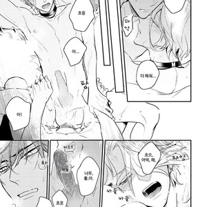 [Hinohara Meguru] Therapy Game (update c.6) [kr] – Gay Manga sex 193