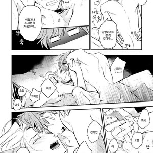 [Hinohara Meguru] Therapy Game (update c.6) [kr] – Gay Manga sex 194