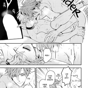 [Hinohara Meguru] Therapy Game (update c.6) [kr] – Gay Manga sex 195
