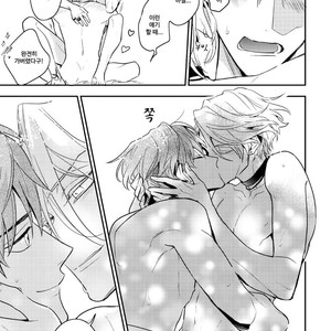 [Hinohara Meguru] Therapy Game (update c.6) [kr] – Gay Manga sex 197