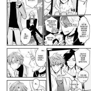 [Hinohara Meguru] Therapy Game (update c.6) [kr] – Gay Manga sex 200
