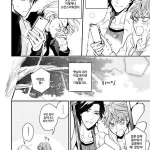 [Hinohara Meguru] Therapy Game (update c.6) [kr] – Gay Manga sex 202