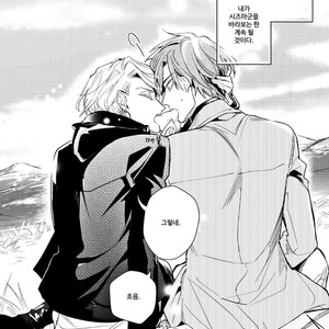 [Hinohara Meguru] Therapy Game (update c.6) [kr] – Gay Manga sex 204