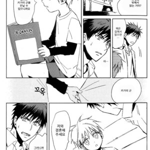 [uncomura] codomo no basuke – Kuroko no Basuke dj [kr] – Gay Manga sex 5