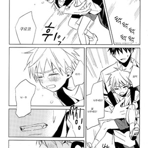 [uncomura] codomo no basuke – Kuroko no Basuke dj [kr] – Gay Manga sex 9