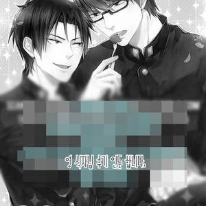 [Itohara] Kuroko no Basuke dj – Lucky Seventh? [kr] – Gay Manga sex 2