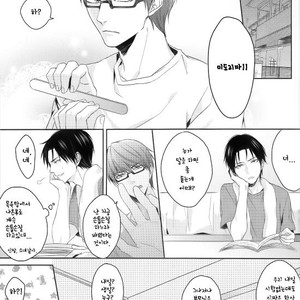 [Itohara] Kuroko no Basuke dj – Lucky Seventh? [kr] – Gay Manga sex 3