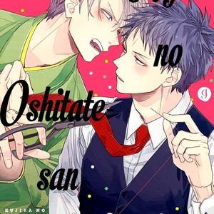 [Syaku] Kujira no Oshitate-san [Eng] – Gay Manga sex 2
