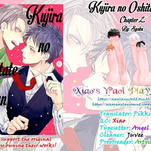 [Syaku] Kujira no Oshitate-san [Eng] – Gay Manga sex 64