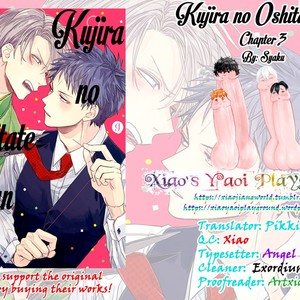 [Syaku] Kujira no Oshitate-san [Eng] – Gay Manga sex 101