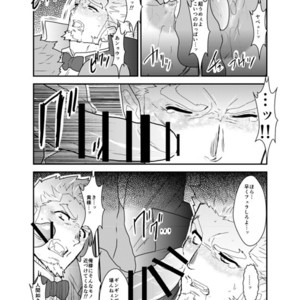 [Sorairo Panda (Yamome)] Vampire-sama wa Mattaku Atarashii Kyuuketsu Houhou o Mitsukemashita [JP] – Gay Manga sex 11
