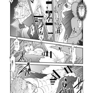 [Sorairo Panda (Yamome)] Vampire-sama wa Mattaku Atarashii Kyuuketsu Houhou o Mitsukemashita [JP] – Gay Manga sex 25