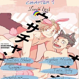 [Katoh Muu] Usachan Ookami [Eng] – Gay Manga sex 4
