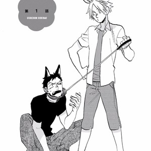 [Katoh Muu] Usachan Ookami [Eng] – Gay Manga sex 10