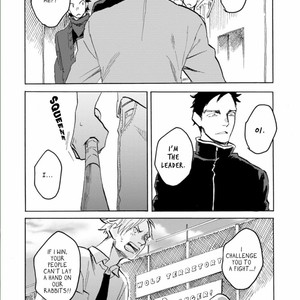 [Katoh Muu] Usachan Ookami [Eng] – Gay Manga sex 12