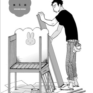 [Katoh Muu] Usachan Ookami [Eng] – Gay Manga sex 148