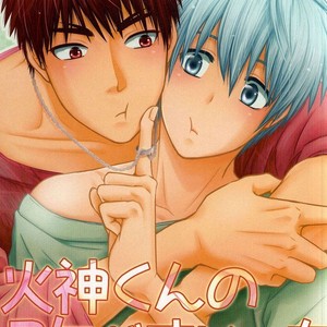 [Viva Mikinosuke (Katazaki Miki)] Kagami-kun’s Naughty Switch – Kuroko no Basuke dj [JP] – Gay Manga thumbnail 001