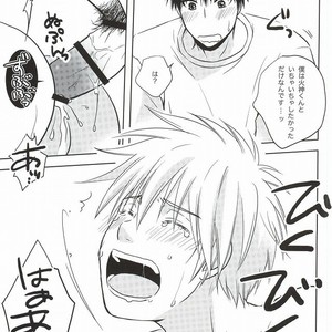 [Viva Mikinosuke (Katazaki Miki)] Kagami-kun’s Naughty Switch – Kuroko no Basuke dj [JP] – Gay Manga sex 18