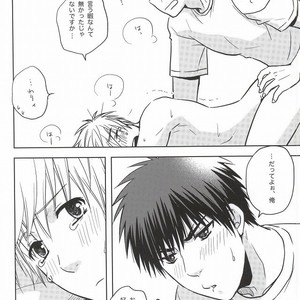 [Viva Mikinosuke (Katazaki Miki)] Kagami-kun’s Naughty Switch – Kuroko no Basuke dj [JP] – Gay Manga sex 19