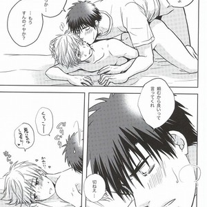[Viva Mikinosuke (Katazaki Miki)] Kagami-kun’s Naughty Switch – Kuroko no Basuke dj [JP] – Gay Manga sex 20