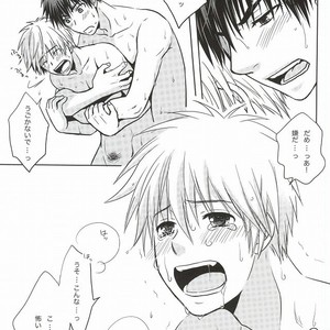 [Viva Mikinosuke (Katazaki Miki)] Kagami-kun’s Naughty Switch – Kuroko no Basuke dj [JP] – Gay Manga sex 28