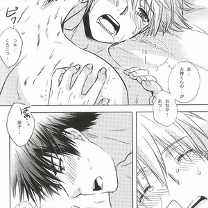 [Viva Mikinosuke (Katazaki Miki)] Kagami-kun’s Naughty Switch – Kuroko no Basuke dj [JP] – Gay Manga sex 43
