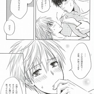 [Viva Mikinosuke (Katazaki Miki)] Kagami-kun’s Naughty Switch – Kuroko no Basuke dj [JP] – Gay Manga sex 48