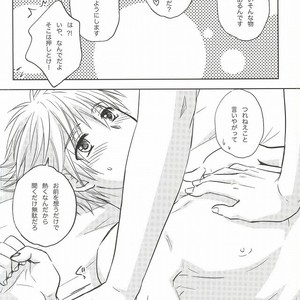 [Viva Mikinosuke (Katazaki Miki)] Kagami-kun’s Naughty Switch – Kuroko no Basuke dj [JP] – Gay Manga sex 53
